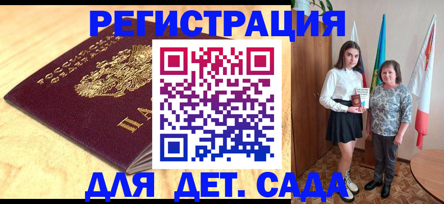где прописаться в Кизилюрте
