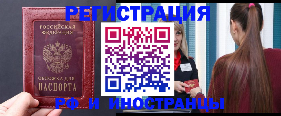 временная регистрация госуслуги в Кизилюрте